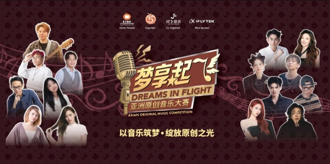 Dreams in Flight @ TV5