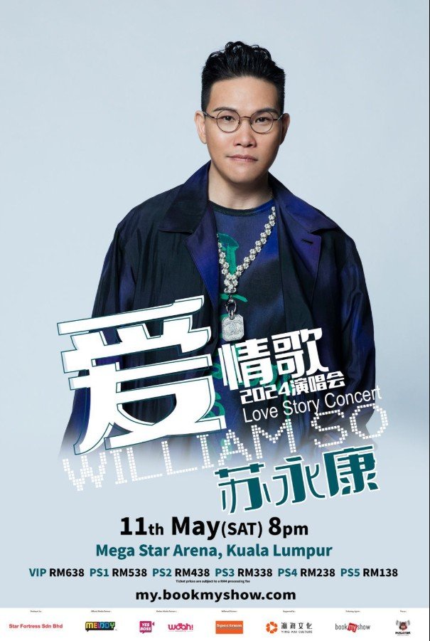 苏永康(爱情歌2024演唱会) William So Concert